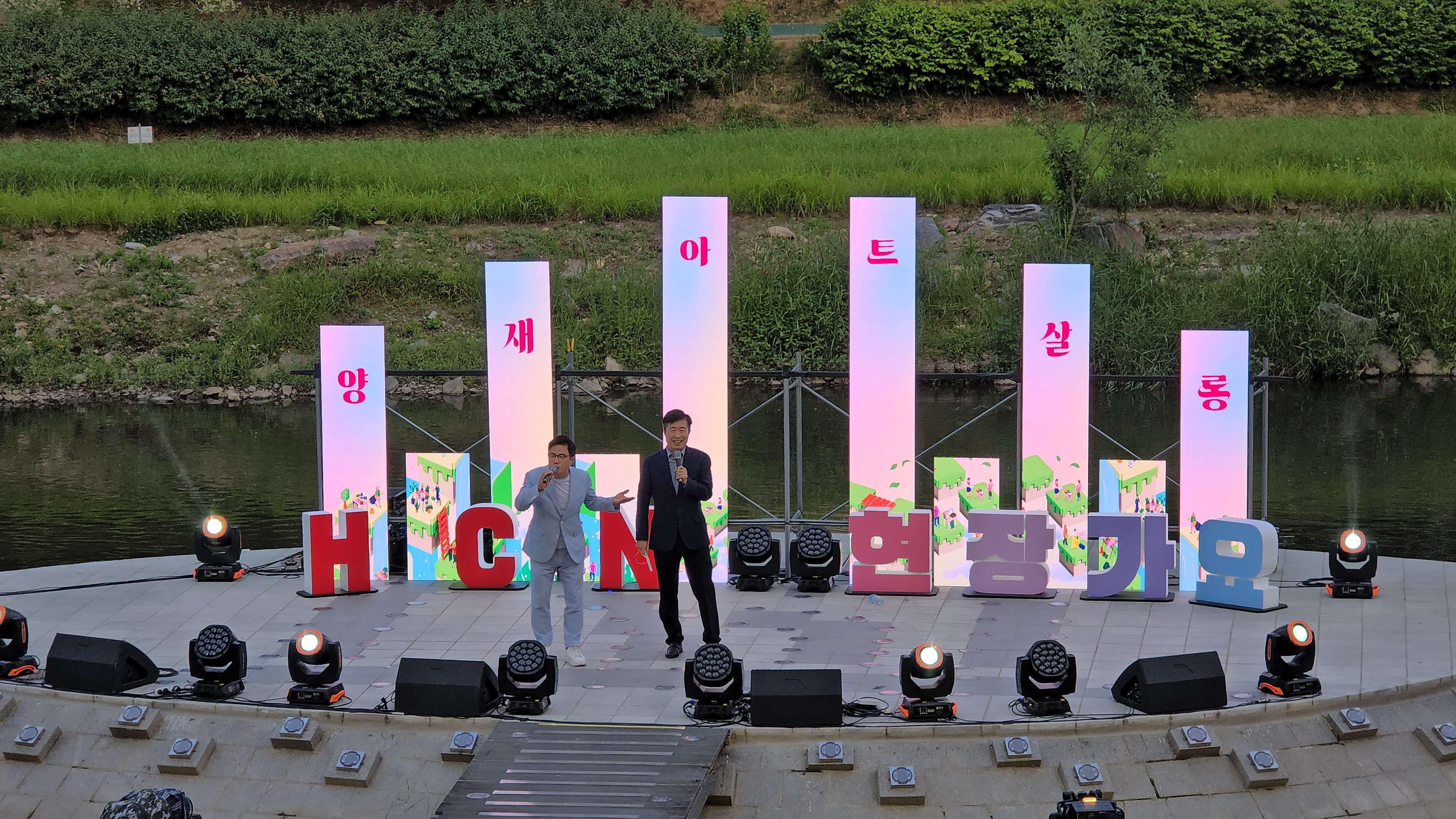 양재아트살롱 축제