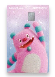 후불 기후동행카드