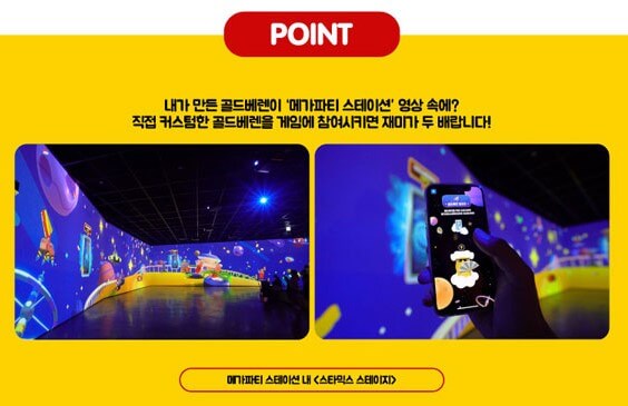 하리보 골드베렌 100주년 생일 기념전, 하리보의 역사가 벌써 100년이라고 합니다. 어릴적에도 먹고 자랐고 이어 내 아이까지 먹고 있으니 신기하네요. 100주년 생일 기념전 운영시간과 8가지 프로그램을 진행하고 있어서 볼거리가 풍부합니다. 시간과 기본정보들을 참고해주세요.