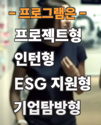 프로그램