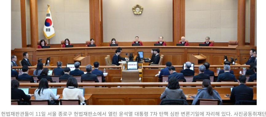 한덕수 국무총리 증인신청 기각