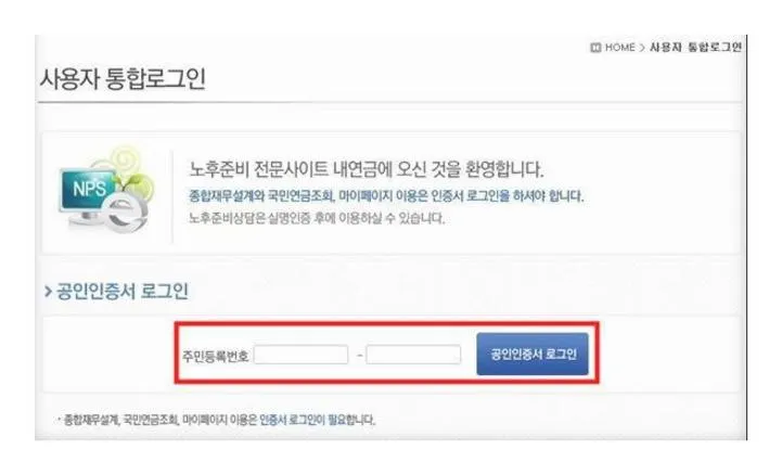국민연금 수령나이