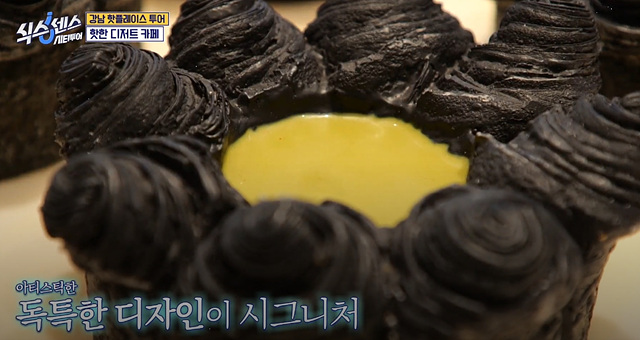 식스센스 시티투어 강남 정답 촬영지 만남의 장소 시몬스그로서리 편집숍 나이스웨더마켓 크루아상 누데이크 귀테이프 미미화장품