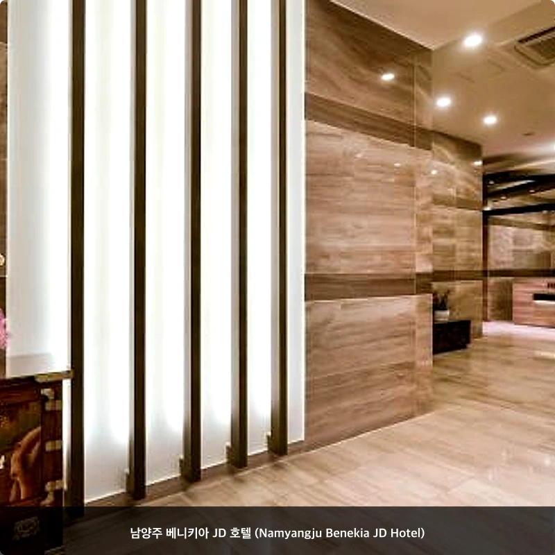 남양주 베니키아 JD 호텔 (Namyangju Benekia JD Hotel)_3