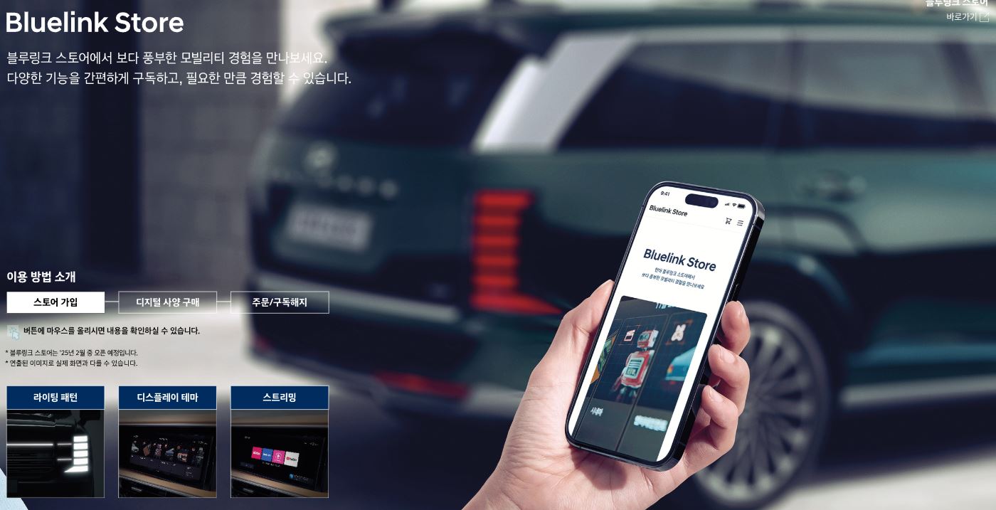 팰리세이드 풀체인지, 하이브리드
