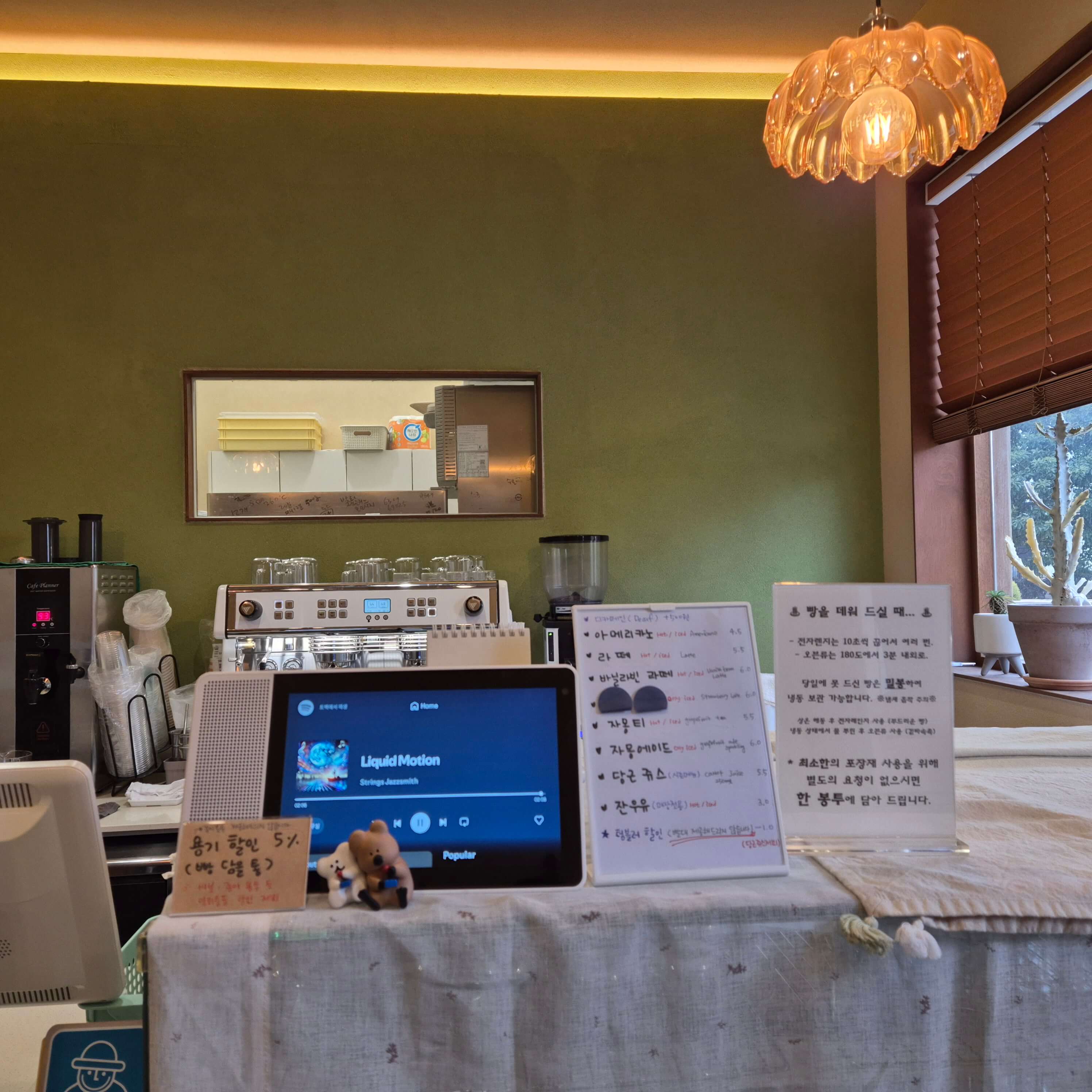 제주 빵지순례, 김녕빵집, 다미안, 미소제빵소