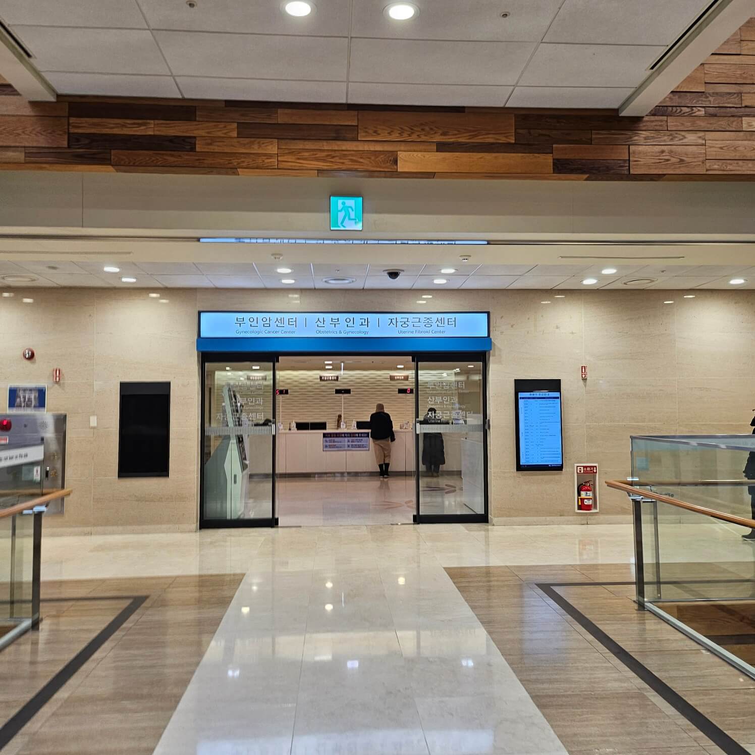 서울성모-자궁근종수술