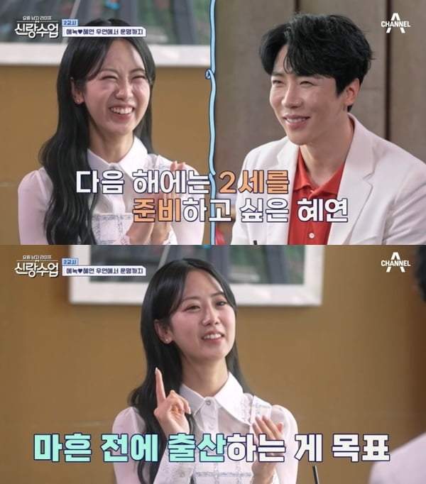 에녹