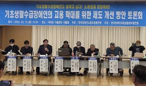 차상위계층과 기초생활수급자-지원논의