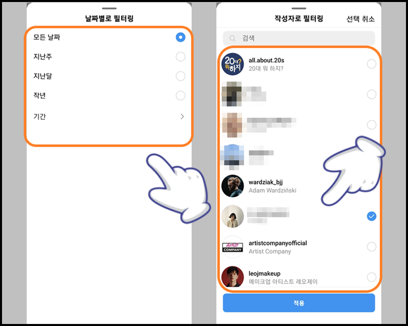날짜별로 구분하기 및 글 작성자 선택하기