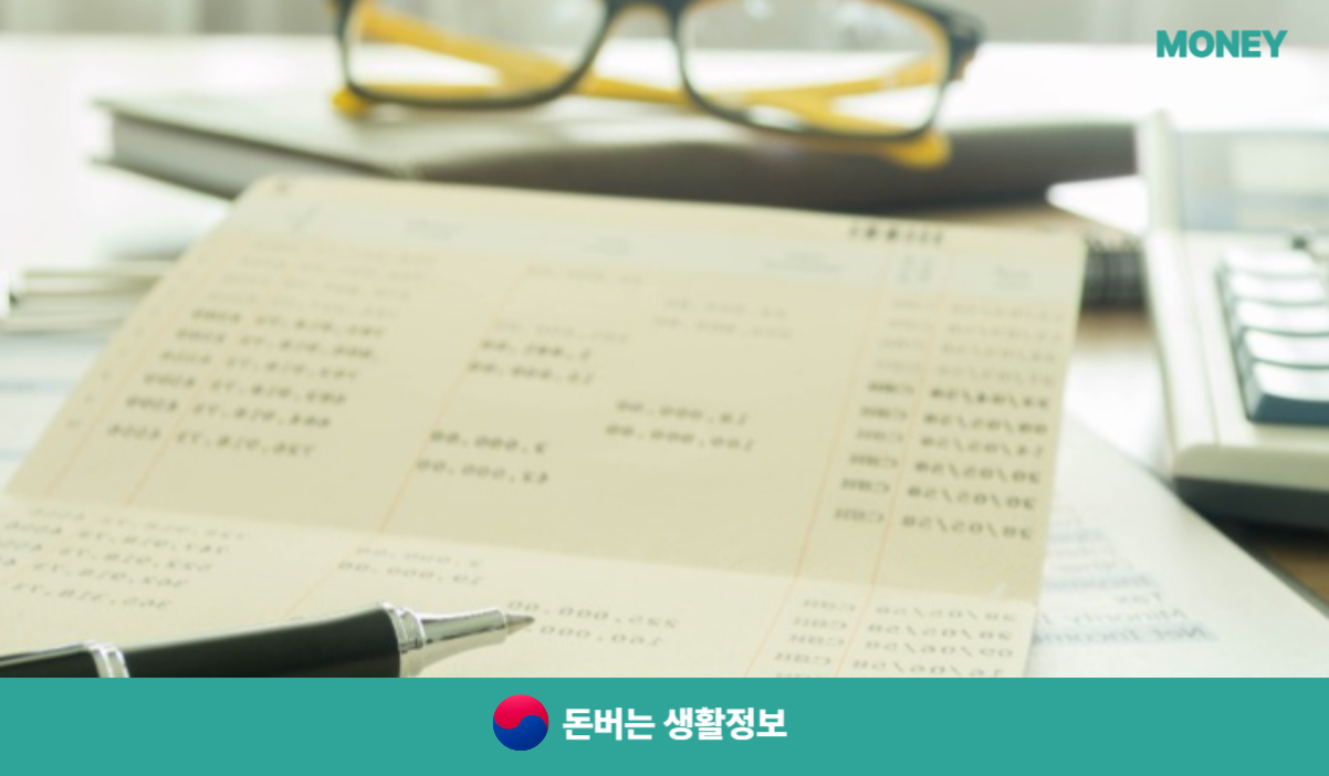 롯데캐피탈 신용대출