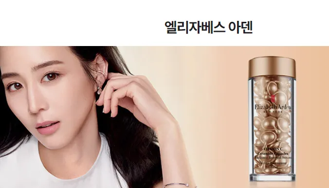 신세계 면세점 4월 혜택