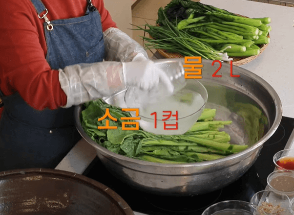 갓김치 담그는법 황금 레시피