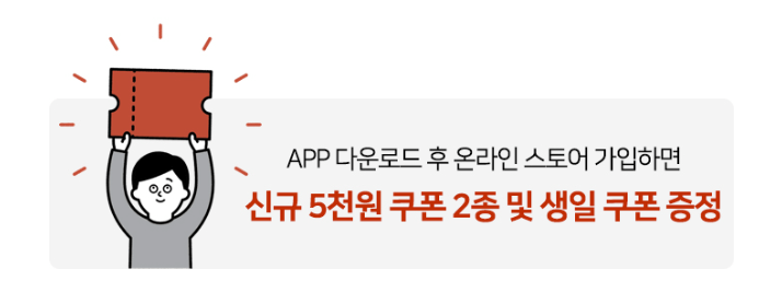 2023 유니클로 히트텍 겨울 세일 정보