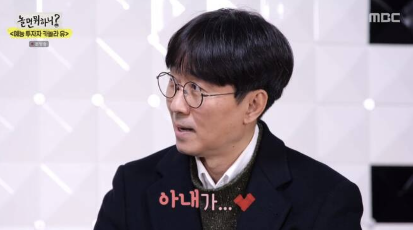 장항준 아내자랑