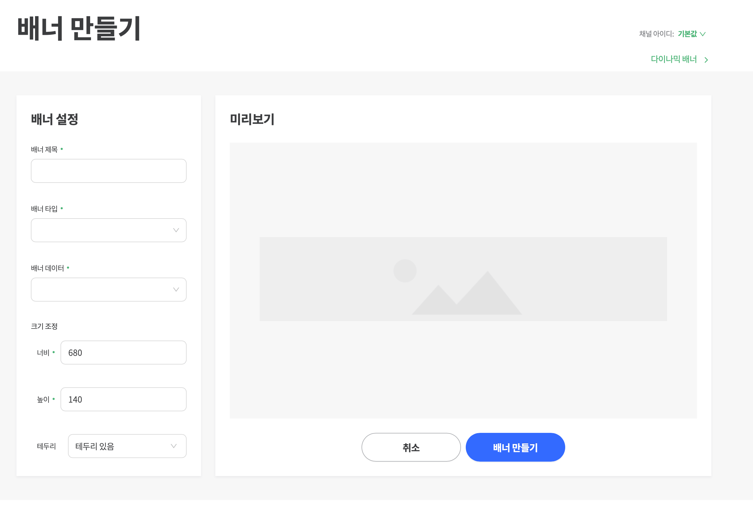 쿠팡파트너스-배너-다는법