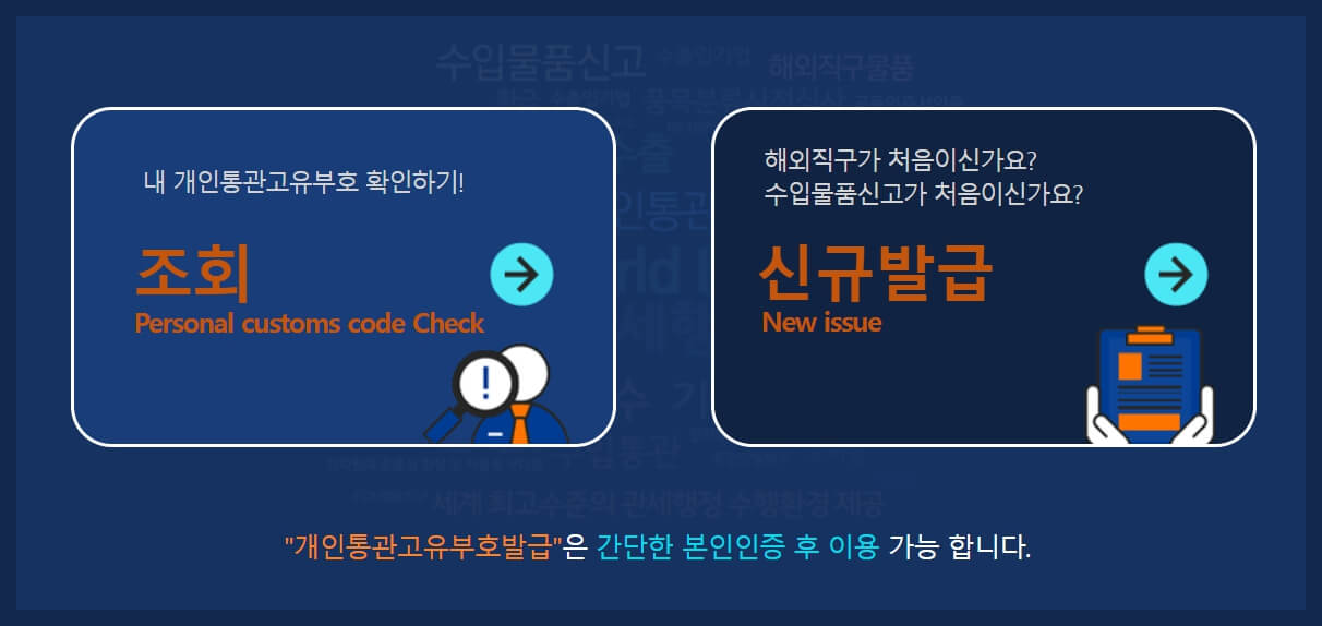 블랙프라이데이 해외 직구 방법과 준비 가이드 (2024)