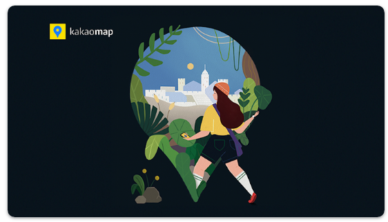 카카오맵