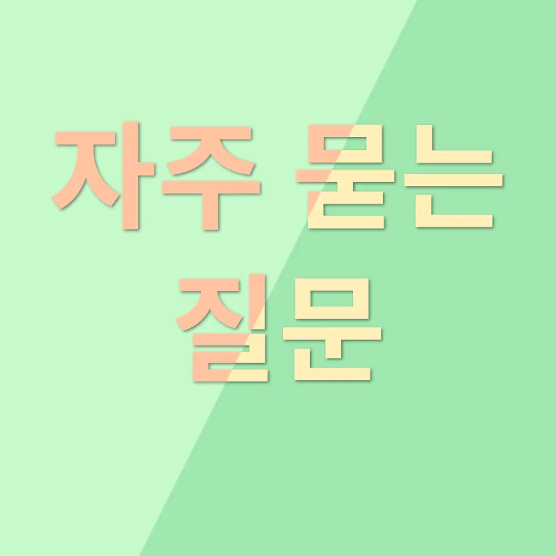 커튼 블라인드 꾸미기_4