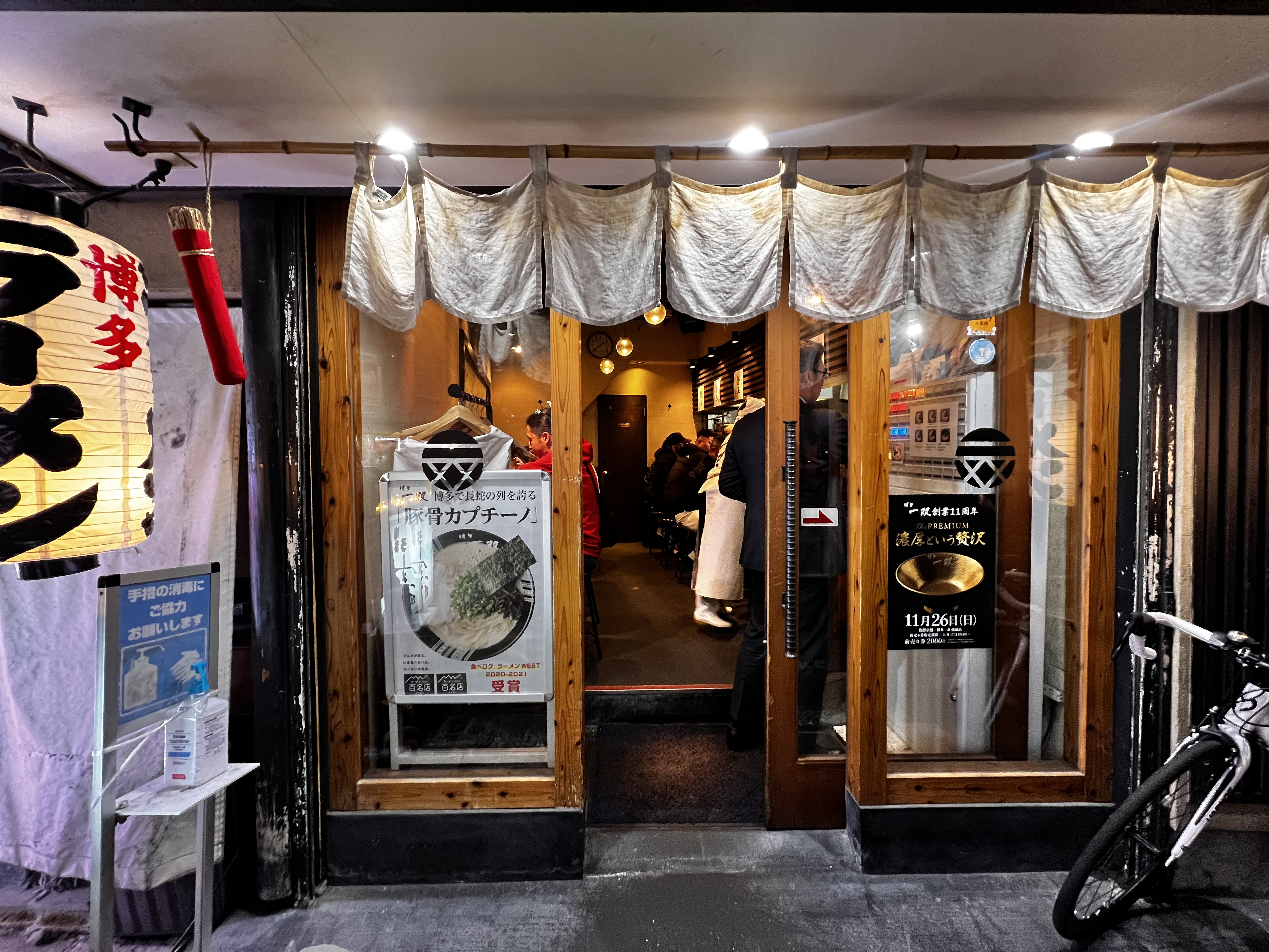 ์์์ฐ ๋ผ๋ฉ ๋์นด์ค์ .