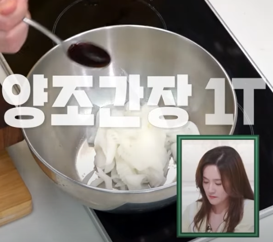 편스토랑 류수영 돼지불백 레시피 조리 준비17