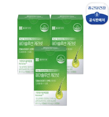 케라넷 먹는법
