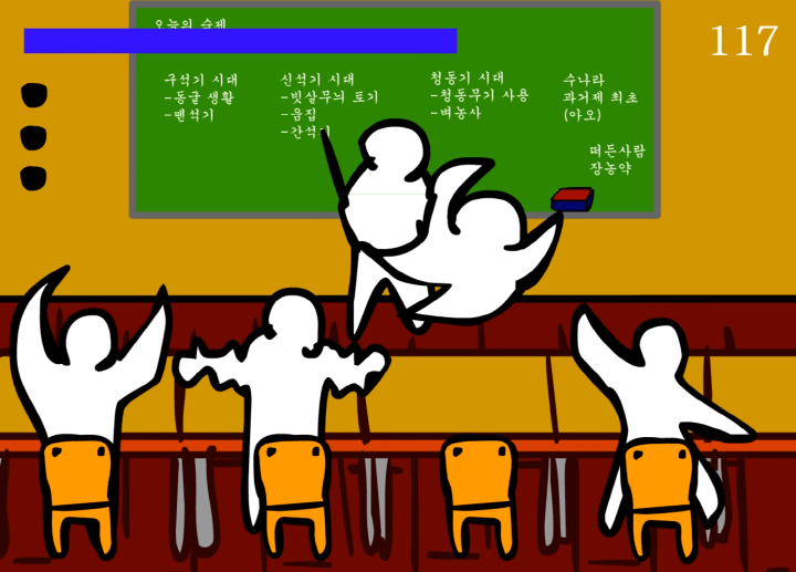 선생님이-안볼때-몰래-춤추는-장면