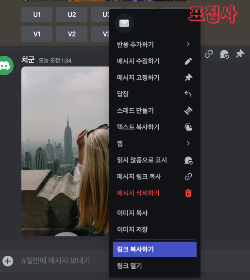 링크 복사하기