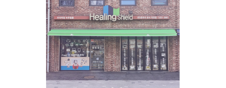 서울 영등포구 ppf