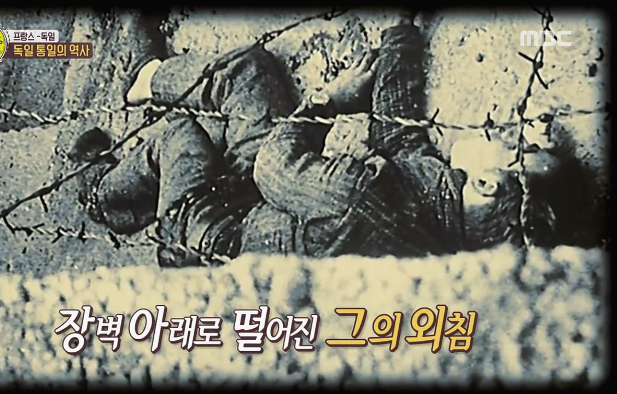 이렇게 1시간 동안 피를 흘리고 방치된 18살의 페터 페이터