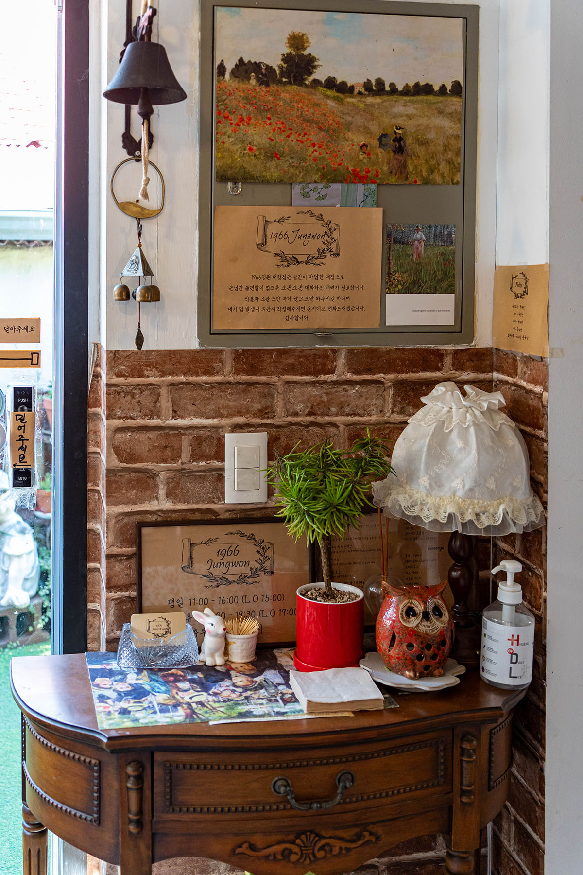 가덕도 1966정원 대항점 내부