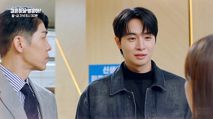 결혼하자 맹꽁아 104회 줄거리