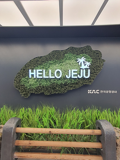 제주 도착 렌트카 인수