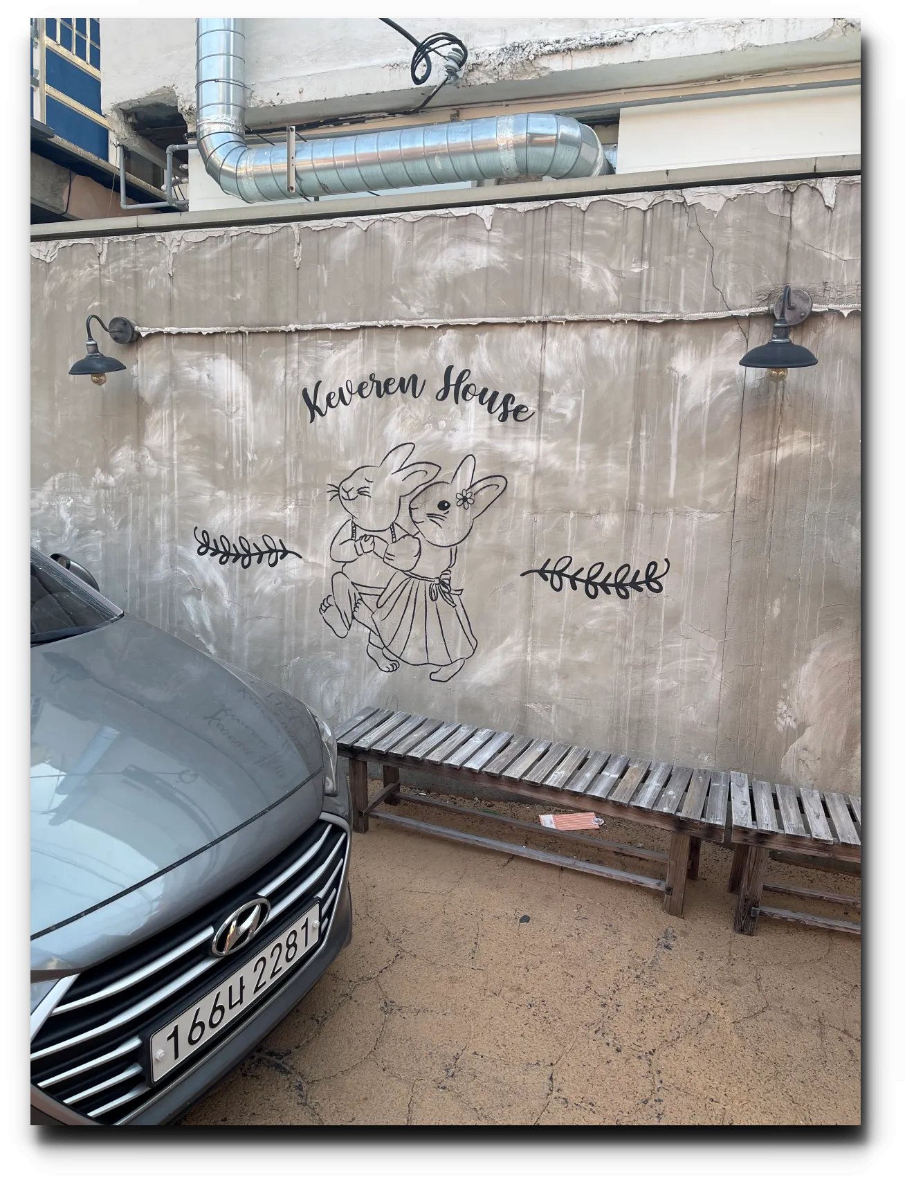 부산-해리단길-재밌는-벽화-사진-첫째