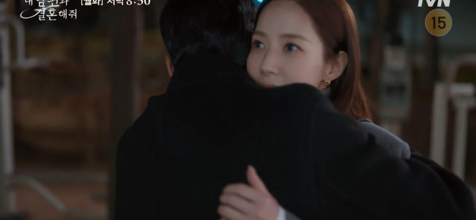 내남편과 결혼해줘 14회