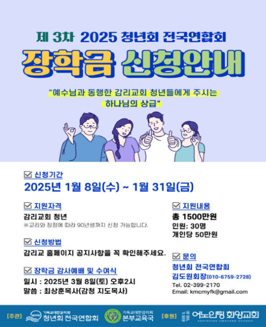 근로장학금 및 주거지원 확대: 생활 속 부담 줄이기