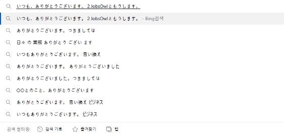 윈도 언어 설정 변경 - 외국어 자판 추가 설정