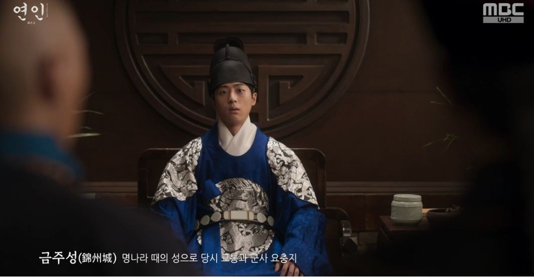 연인_12회