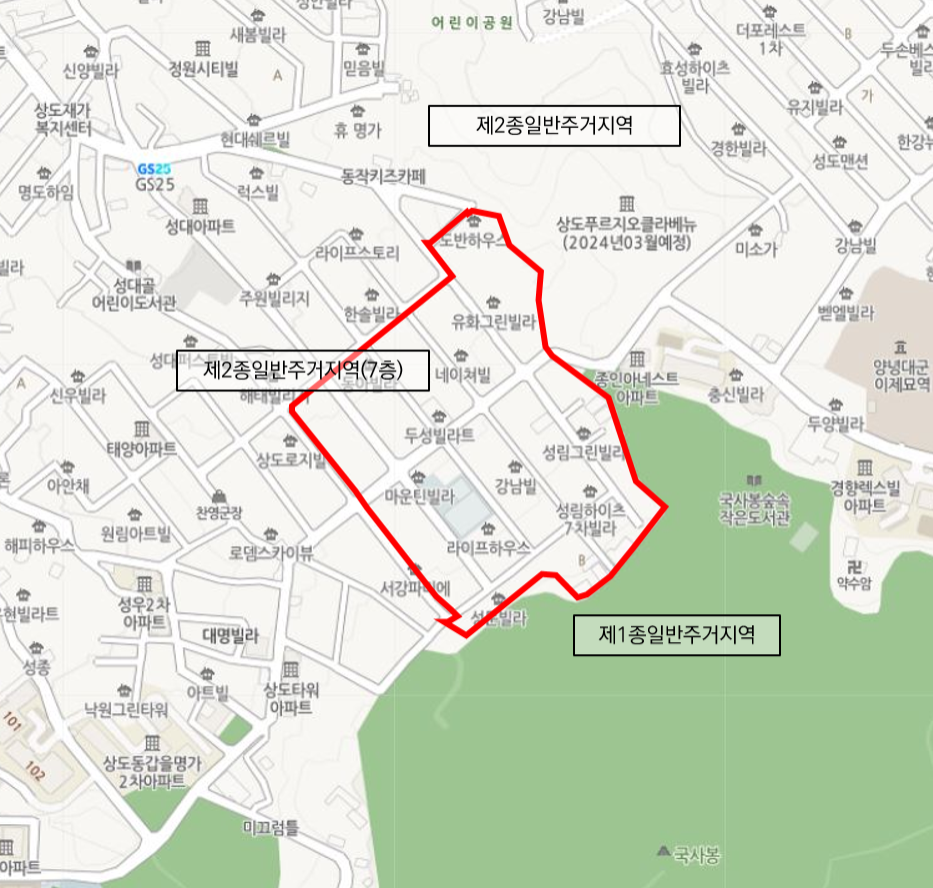 동작구 상도동 279번지 일원