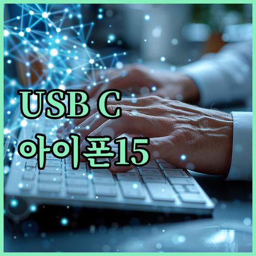 UGREEN USB C 케이블 구매 