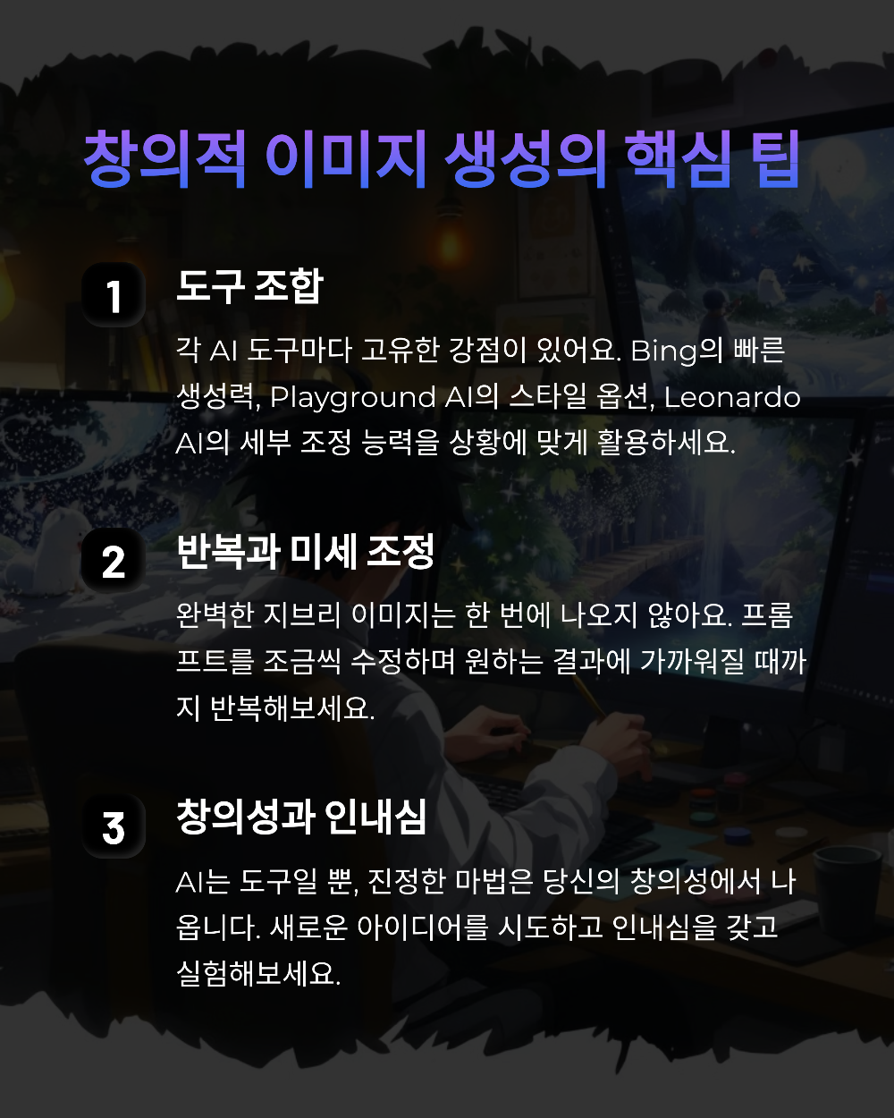 챗GPT로 지브리풍 사진 만들기｜무료 변환 가능한가요