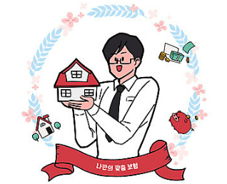 중소기업 재직자우대저축