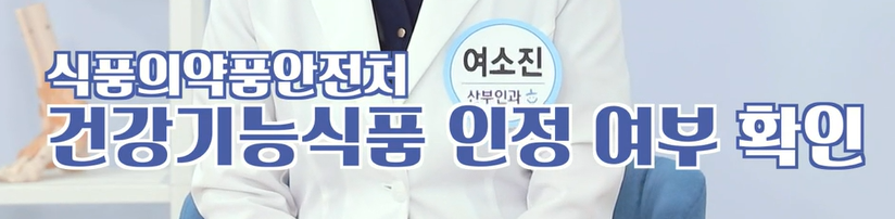 천심련 복용 시 주의할 점