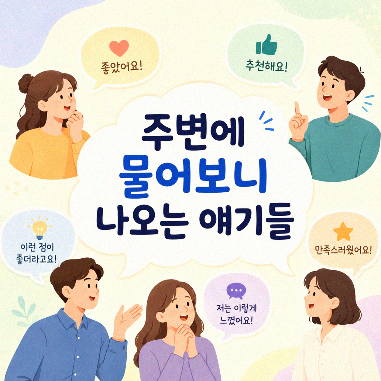 대림역 근처 주부 개인파산 관련해서 도움받을 만한 곳?