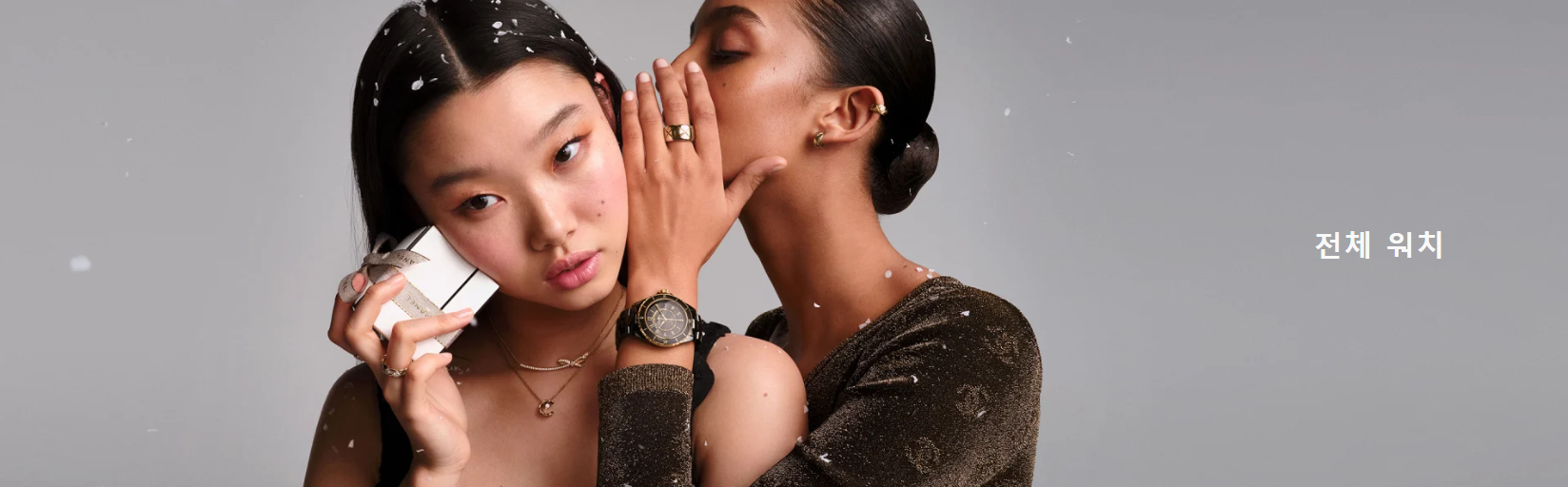 샤넬-시계의-매력