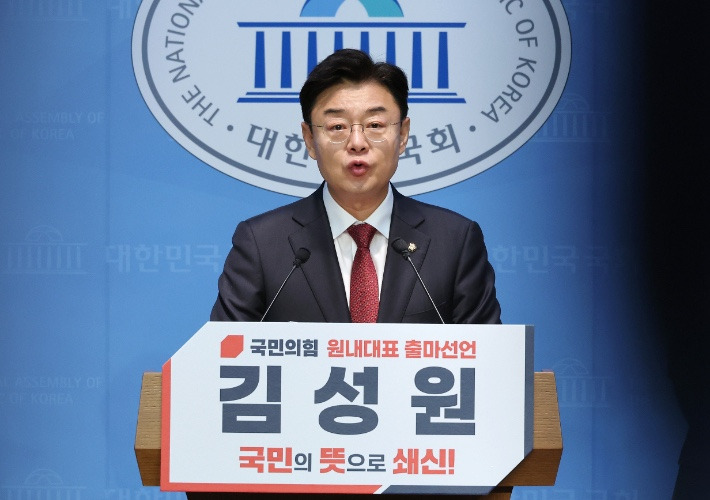 김성원 의원 정치 입문