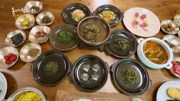 동네한바퀴-공주-27첩자연치유밥상