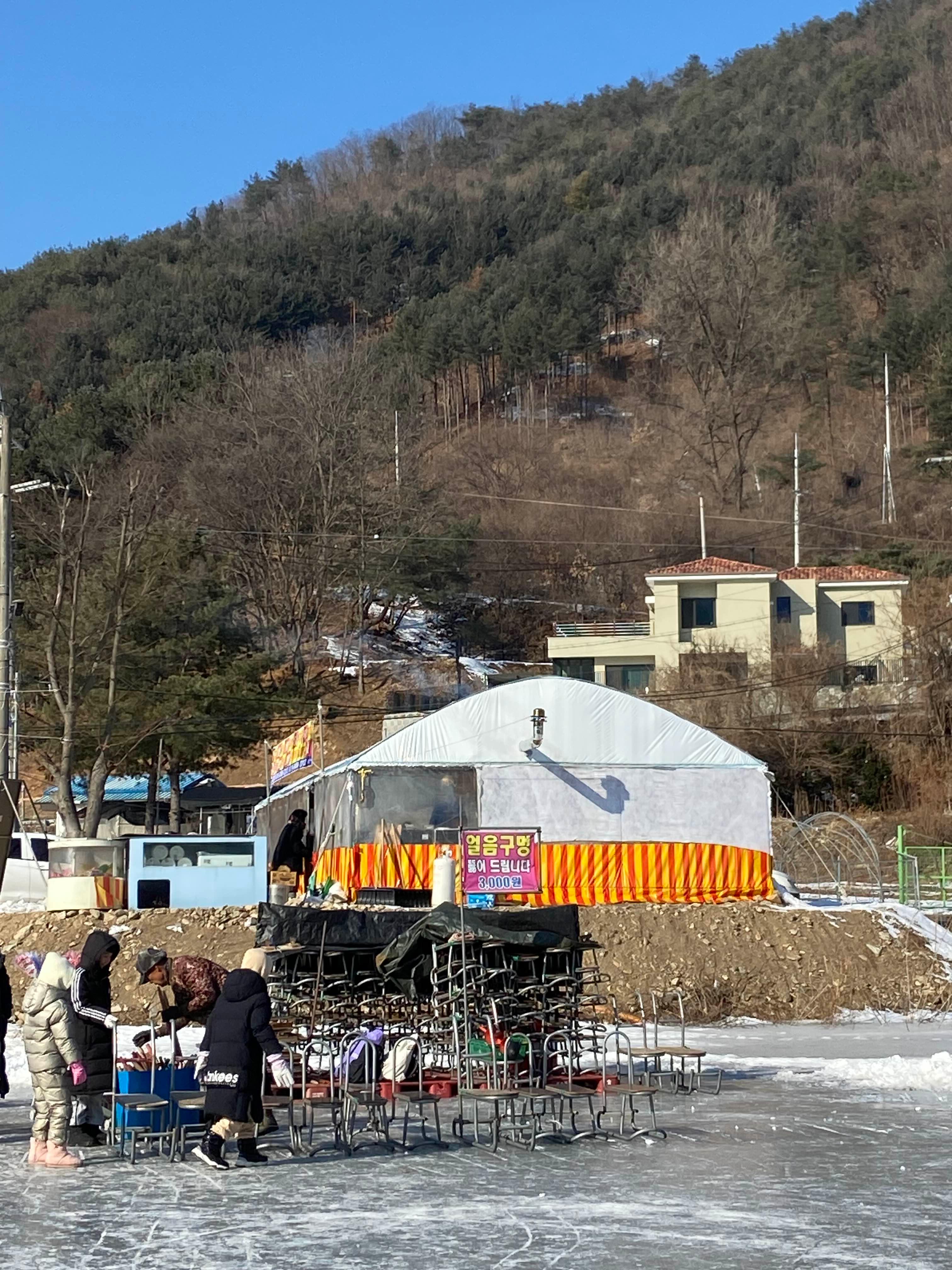 춘천 빙어 포인트