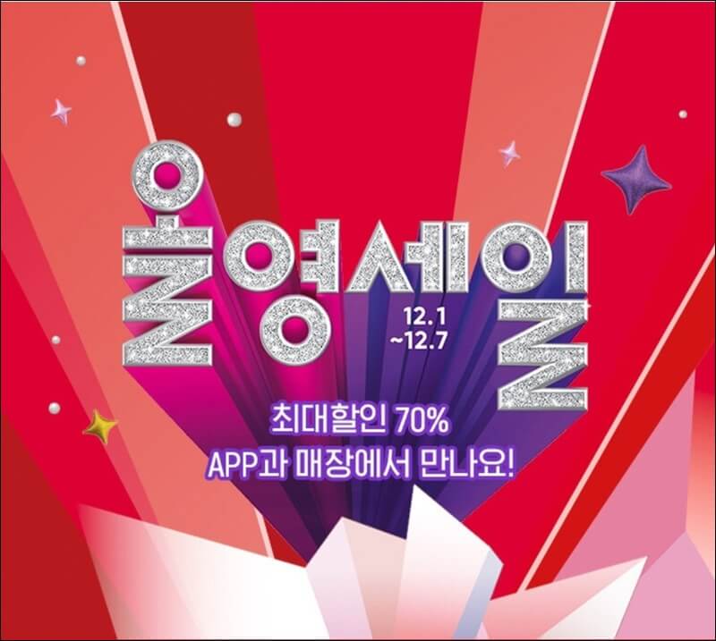 올리브영-세일-썸네일