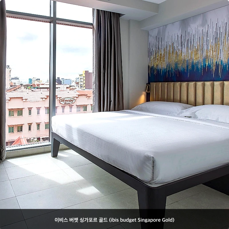 이비스 버젯 싱가포르 골드 (ibis budget Singapore Gold)_2